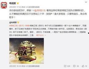 湖南卫视新闻直播爆料,揭秘重大新闻事件背后真相 第3张 湖南卫视新闻直播爆料,揭秘重大新闻事件背后真相 第3张