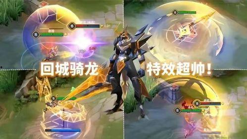 新版赵云爆料视频下载安装,下载安装攻略全解析 第3张 新版赵云爆料视频下载安装,下载安装攻略全解析 第3张