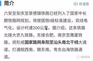 岳西最新爆料消息新闻,揭秘重大事件背后真相 第3张 岳西最新爆料消息新闻,揭秘重大事件背后真相 第3张