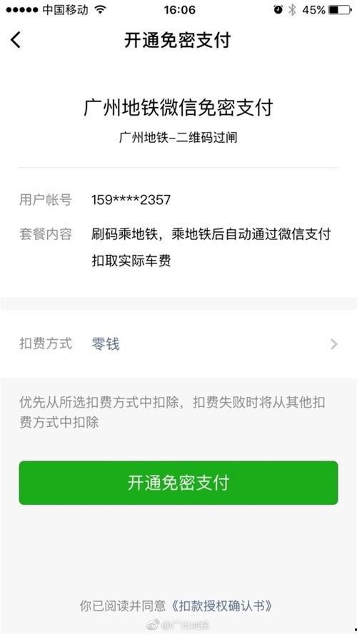 马化腾微博爆料最新消息,揭秘腾讯最新战略布局!” 第2张 马化腾微博爆料最新消息,揭秘腾讯最新战略布局!” 第2张
