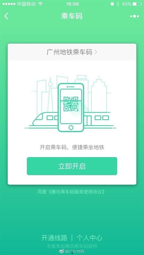 马化腾微博爆料最新消息,揭秘腾讯最新战略布局!” 第3张 马化腾微博爆料最新消息,揭秘腾讯最新战略布局!” 第3张