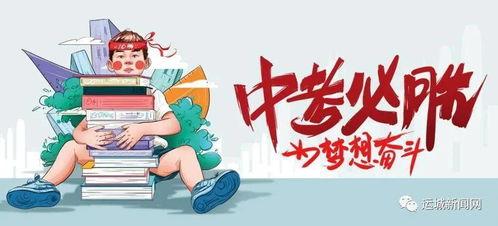 开封小学爆料事件最新消息,最新进展及影响深度解析