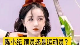 小宇媳妇爆料新闻最新,揭秘娱乐圈惊人内幕 第2张 小宇媳妇爆料新闻最新,揭秘娱乐圈惊人内幕 第2张