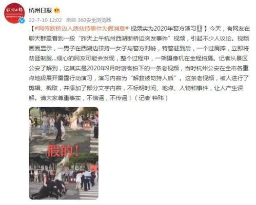 柬埔寨周一爆料事件视频,视频揭露惊人真相 第3张 柬埔寨周一爆料事件视频,视频揭露惊人真相 第3张