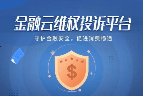 315央视新闻爆料电话,揭露行业乱象,守护消费者权益 第2张 315央视新闻爆料电话,揭露行业乱象,守护消费者权益 第2张