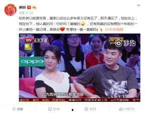 周婉邻居爆料视频,真实事件背后的惊人真相 第3张 周婉邻居爆料视频,真实事件背后的惊人真相 第3张