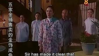小娘惹全集在线观看国语,穿越时空的东南亚风情传奇 第3张 小娘惹全集在线观看国语,穿越时空的东南亚风情传奇 第3张