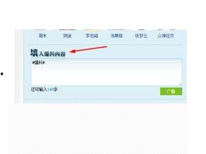 qq最新事件爆料新闻,揭秘网络社交平台背后的风云变幻” 第3张 qq最新事件爆料新闻,揭秘网络社交平台背后的风云变幻” 第3张