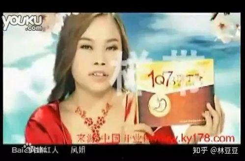 娱乐吃瓜凤姐是谁,从网红到话题女王 第2张 娱乐吃瓜凤姐是谁,从网红到话题女王 第2张