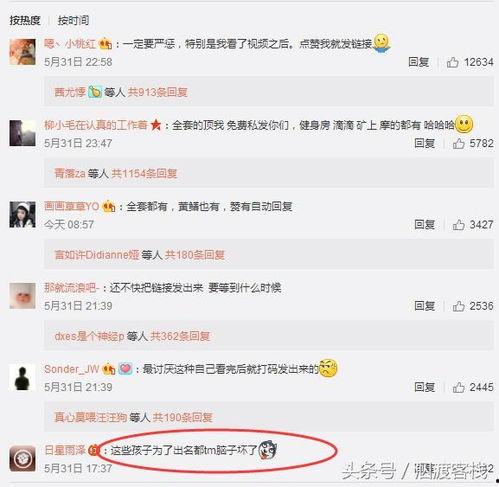 主播水仙视频在线观看,带你领略网络直播的魅力瞬间 第3张 主播水仙视频在线观看,带你领略网络直播的魅力瞬间 第3张