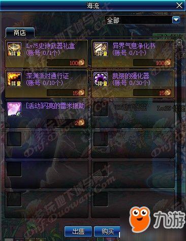 国服最新套装爆料视频大全,视觉盛宴,潮流来袭! 第3张 国服最新套装爆料视频大全,视觉盛宴,潮流来袭! 第3张