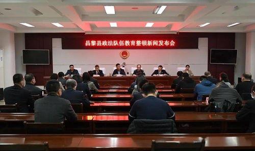 昌黎一中爆料新闻报道,揭秘校园内幕，真相令人震惊！