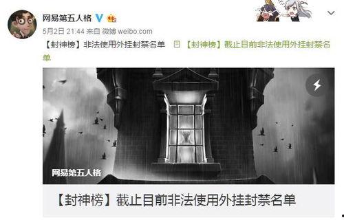 第5人格最新爆料开始时间,时间线背后的秘密与惊喜 第2张 第5人格最新爆料开始时间,时间线背后的秘密与惊喜 第2张