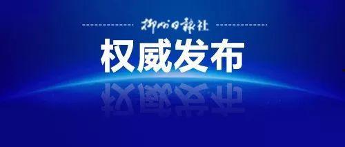 新闻爆料版权,新闻爆料版权背后的法律纷争 第1张 新闻爆料版权,新闻爆料版权背后的法律纷争 第1张