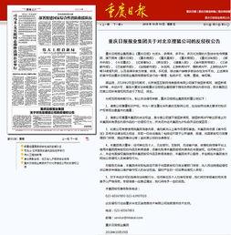 新闻爆料版权,新闻爆料版权背后的法律纷争 第2张 新闻爆料版权,新闻爆料版权背后的法律纷争 第2张