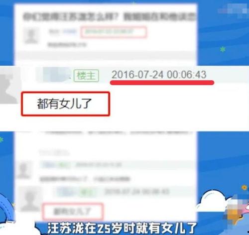 夏凯旋爆料视频在线观看,揭秘幕后的惊人真相