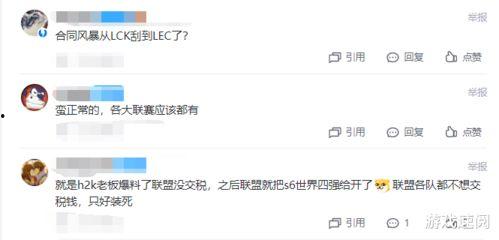 夏凯旋爆料视频在线观看,揭秘幕后的惊人真相 第2张 夏凯旋爆料视频在线观看,揭秘幕后的惊人真相 第2张