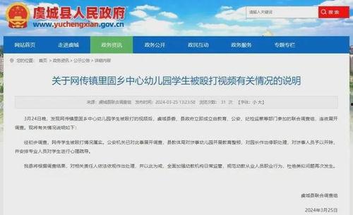 夏凯旋爆料视频在线观看,揭秘幕后的惊人真相 第3张 夏凯旋爆料视频在线观看,揭秘幕后的惊人真相 第3张