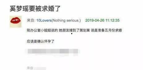 桂电最近爆料最新消息视频,揭秘神秘视频背后的惊人真相！