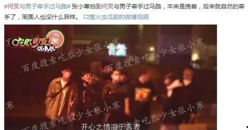 娱乐圈恋情大爆料,明星们的爱情故事曝光