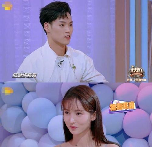 娱乐圈恋情大爆料,明星们的爱情故事曝光  第3张