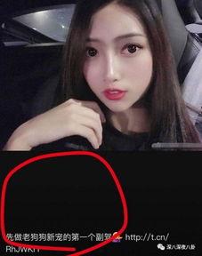 吃瓜事件网红美女是谁呀,揭秘吃瓜事件中的网红美女之谜  第1张