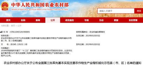 辛集新闻头条爆料热线,聚焦民生,倾听民意,共筑和谐辛集 第1张 辛集新闻头条爆料热线,聚焦民生,倾听民意,共筑和谐辛集 第1张