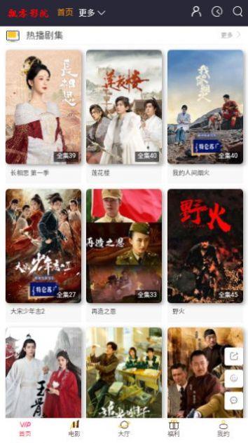 在线观看2024视频 第1张 在线观看2024视频 第1张