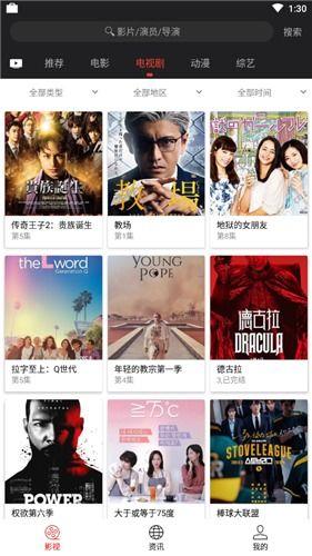 在线观看2024视频 第2张 在线观看2024视频 第2张