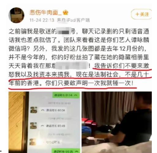 伊宁欠钱爆料事件最新情况,真相大白,各方反应激烈 第2张 伊宁欠钱爆料事件最新情况,真相大白,各方反应激烈 第2张