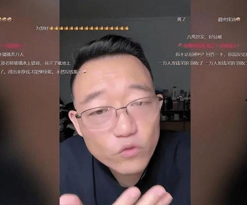 杨议爆料视频,娱乐圈幕后真相大曝光  第2张