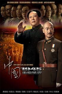 在线观看1945,见证历史转折点的在线观影之旅  第1张
