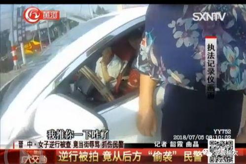 怎么向交警爆料视频违章,视频助力,共建安全出行环境 第3张 怎么向交警爆料视频违章,视频助力,共建安全出行环境 第3张