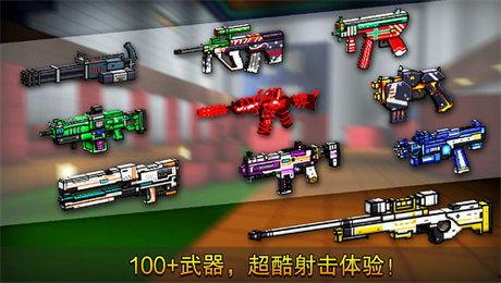 像素射击国际服最新爆料,神秘新武器登场，战局将迎全新变革！