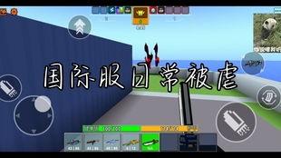 像素射击国际服最新爆料,神秘新武器登场,战局将迎全新变革! 第3张 像素射击国际服最新爆料,神秘新武器登场,战局将迎全新变革! 第3张