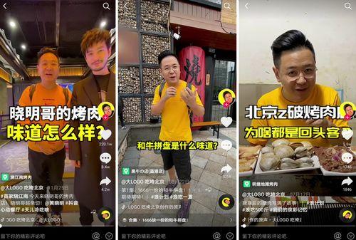抖音上足球爆料视频在哪看,独家视频观看指南  第3张