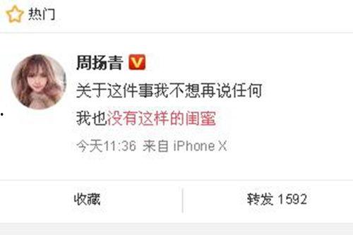 苏州今日爆料新闻最新消息,突发事件引发全城关注！