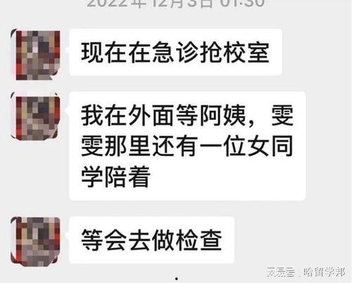 苏州今日爆料新闻最新消息,突发事件引发全城关注! 第2张 苏州今日爆料新闻最新消息,突发事件引发全城关注! 第2张