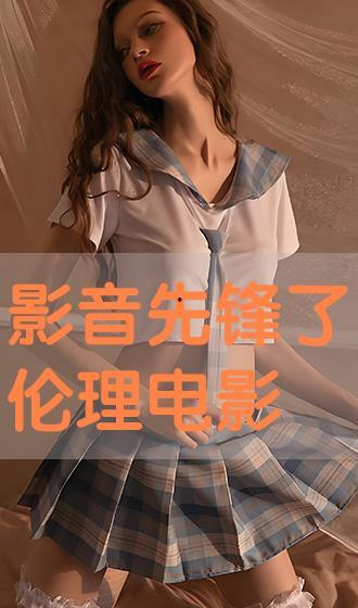 伦理电影高清在线观看,高清在线观看伦理电影深度解析