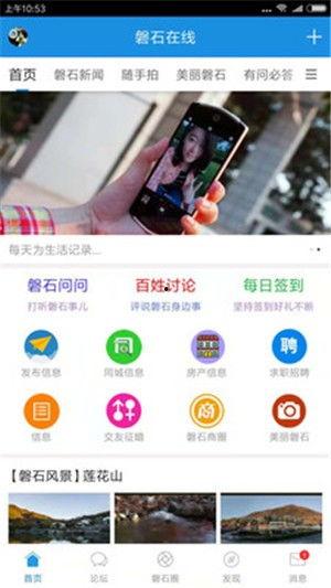 热点爆料来电爆料视频,热点事件背后的真相曝光 第3张 热点爆料来电爆料视频,热点事件背后的真相曝光 第3张