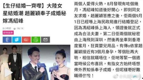 宋大嘴最新爆料新闻报道,揭秘娱乐圈最新劲爆新闻 第2张 宋大嘴最新爆料新闻报道,揭秘娱乐圈最新劲爆新闻 第2张