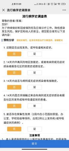 前线最新爆料电话查询,揭秘电话查询背后的最新动态与内幕