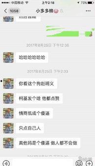食品批发老板爆料视频,老板亲述行业黑幕与真相 第2张 食品批发老板爆料视频,老板亲述行业黑幕与真相 第2张