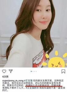 李忆女友爆料视频,揭秘背后惊人真相 第3张 李忆女友爆料视频,揭秘背后惊人真相 第3张