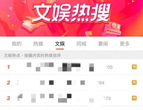 娱乐快乐爆料是真的吗,真相揭秘,是真是假? 第3张 娱乐快乐爆料是真的吗,真相揭秘,是真是假? 第3张