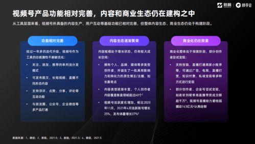 牛哥最新爆料新闻报道视频,最新爆料新闻报道视频深度解析 第3张 牛哥最新爆料新闻报道视频,最新爆料新闻报道视频深度解析 第3张