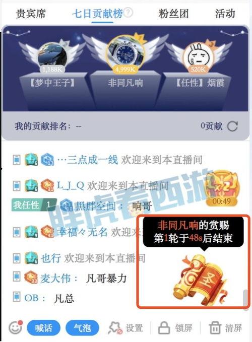 勇哥直播爆料视频下载免费,免费下载爆款视频，独家爆料带你领略科技魅力