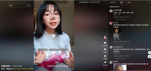 宁波女友爆料新闻,揭秘某明星不为人知的私生活