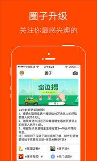 热点爆料新闻最新,最新热点爆料,揭开事件背后惊人真相! 第3张 热点爆料新闻最新,最新热点爆料,揭开事件背后惊人真相! 第3张