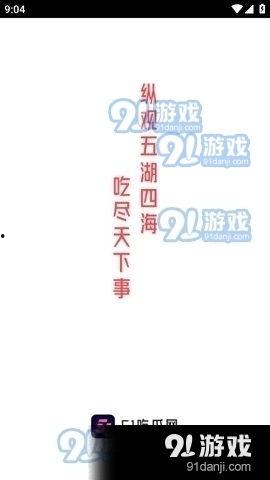 娱乐吃瓜文字解说大全,揭秘明星幕后故事与热点事件 第2张 娱乐吃瓜文字解说大全,揭秘明星幕后故事与热点事件 第2张